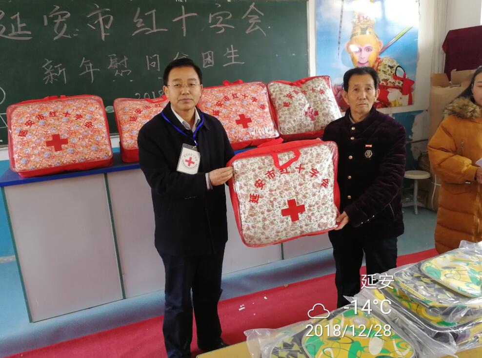 延安市红十字会关爱留守儿童