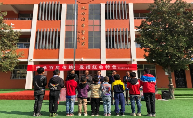 子长县红十字会开展“不忘初心、牢记使命”系列活动