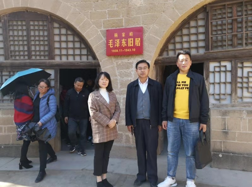 延安市红十字会主题教育到杨家岭七大会址现场体验学习