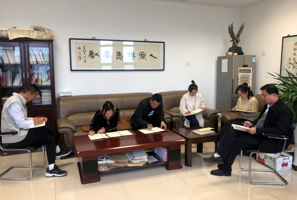 延安市红十字会辅导学习《十九届四中全会公报》