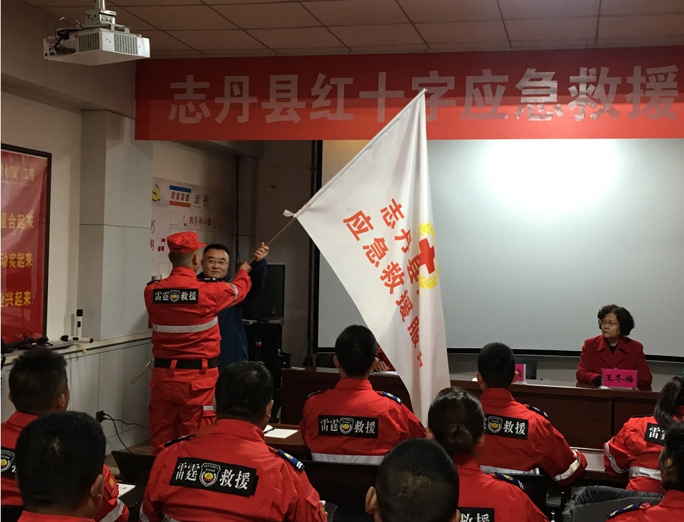 志丹县红十字会举办首期应急救援志愿者培训班