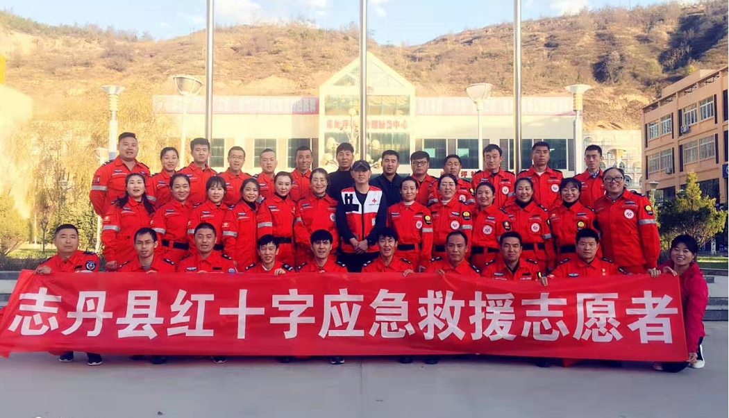 志丹县红十字会举办首期应急救援志愿者培训班
