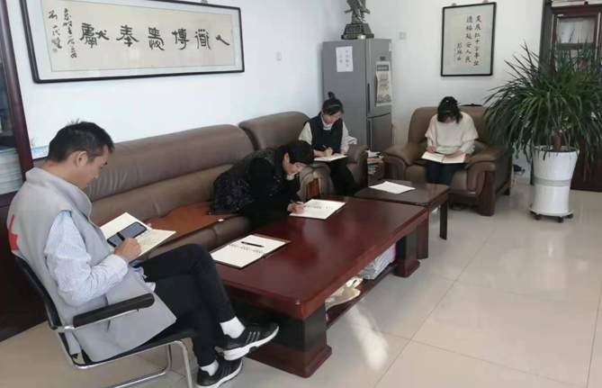 延安市红十字会组织学习《习近平在黄河流域生态保护发展座谈会上的讲话》