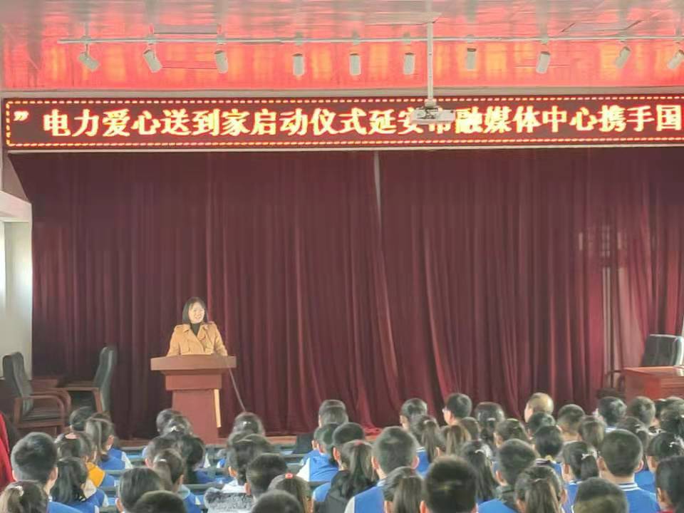 “‘张思德小背包’爱心送到家”公益项目启动