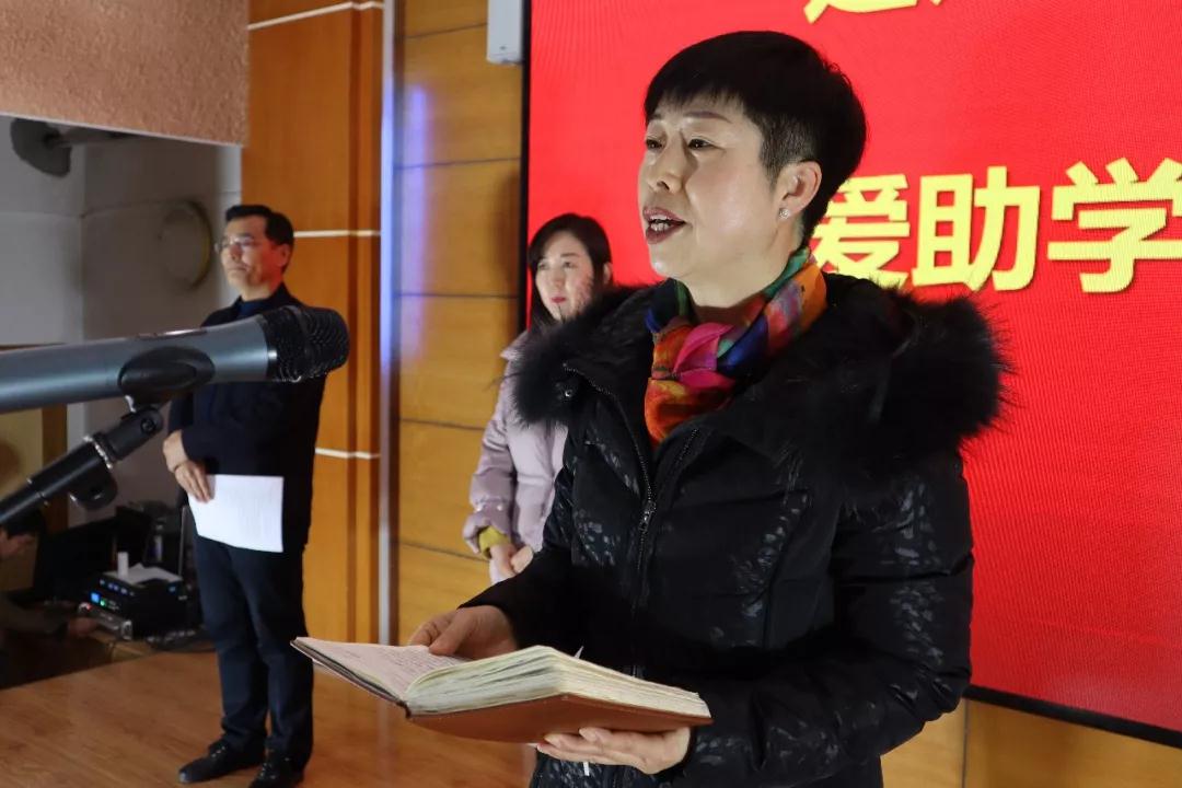 暖！延川44名困难学生得到资助