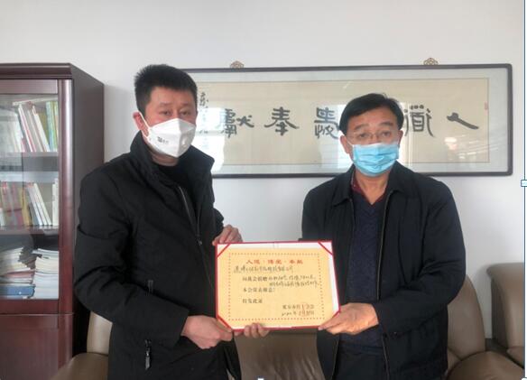 史志幸二次献爱心,众志成城抗疫情