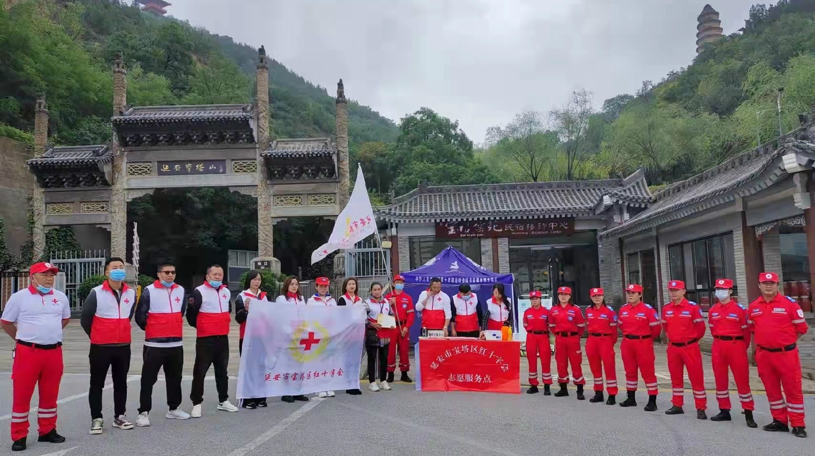 宝塔区红十字会应急救护志愿服务活动进景区