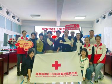 延安市红十字系统开展救护员培训
