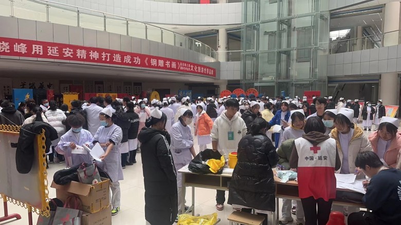 延安市红十字会走进高校宣传采集造血干细胞